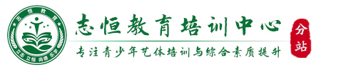 鹤壁叛逆小孩教育学校